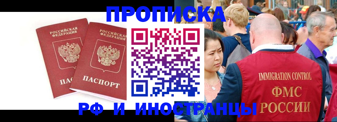 найти адрес прописки в Махачкале